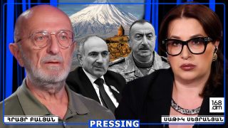 Պատերազմն ու խաղաղությունը մի անձից կախված չեն. Ալիևը մեր արժանապատվությունը ցեխի մեջ է գցում. Հայաստանի զիջումները պետք է վերջ ունենան. Հրայր Բալյան 