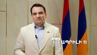 Վաղը հիշարժան օր է. Սամվել Կարապետյանը 7-ամսյա կալանքից հետո հանդես կգա ուղերձով