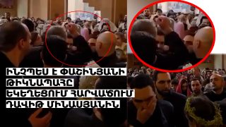 Ինչպես է Նիկոլ Փաշինյանի թիկնապահը եկեղեցում հարվածում Դավիթ Մինասյանին