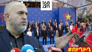 #ՀԻՄԱ. ԵՎՐՈՊԱԿԱՆ ԳԱԳԱԹՆԱԺՈՂՈՎԻՆ ԸՆԴԱՌԱՋ ՀՀԿ ԱՆԵԼԻՔՆԵՐԸ. ԱՐՄԵՆ ԱՇՈՏՅԱՆԻ ԱՍՈՒԼԻՍԸ. #ՈՒՂԻՂ