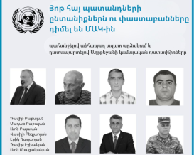 Յոթ հայ պատանդների ընտանիքներն ու փաստաբանները դիմել են ՄԱԿ-ին՝ պահանջելով անհապաղ ազատ արձակում և դատապարտելով Ադրբեջանի կամայական դատավճիռները. «Արցախի միություն»