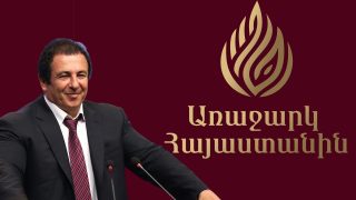 #ՀԻՄԱ. ԲՀԿ համագումարն է և «Առաջարկ Հայաստանին» ծրագրի ու թիմի շնորհանդեսը. #ՈՒՂԻՂ