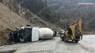 Երևան-Սևան-Իջևան ճանապարհին «Shacman» բետոնախառնիչը բախվել է հողաթմբին և կողաշրջված հայտնվել ճանապարհի երթևեկելի գոտում