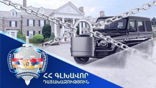 Դատախազությունը պահանջում է հшնցավոր կազմակերպություն ստեղծելու և ղեկավարելու համար մեղադրվող Վրթանես Հակոբյանից հօգուտ պետության բռնագանձել 1 անշարժ, 4 շարժական գույք