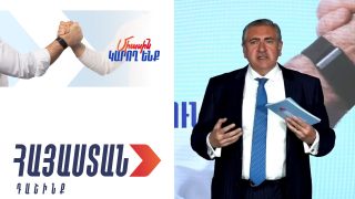 «Արտադրված է ՀՀ-ում» մոտեցում, պարտքի աուդիտ, վարկերի սև ցուցակների վերանայում. «Հայաստան»-ի ծրագիրը