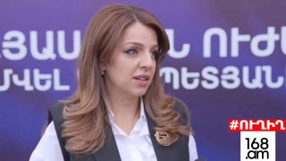 #ՀԻՄԱ. ԲԵՐՄԱՆ Է ԵՆԹԱՐԿՎԵԼ ԳՈՀԱՐ ՂՈՒՄԱՇՅԱՆԸ. #ՈՒՂԻՂ