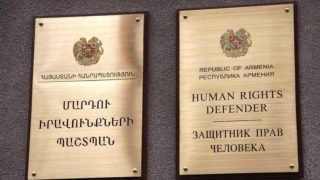 ՄԻՊ-ը հրապարակել է Արմաշի առողջության կենտրոն չհայտարարված այցի արդյունքները