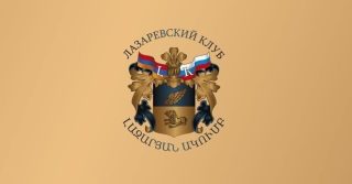 Զորի Բալայանի պատգամը՝ «Երբեք չհանձնվել», կշարունակի բաբախել․ «Լազարևյան ակումբ»