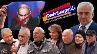 Հերի՛ք է, մենակ Նիկոլը չէղնի. էլ դավաճան չտեսնինք, թող ղայդին, խելքը գլխուն տղա լինի, հայրենասեր լինի