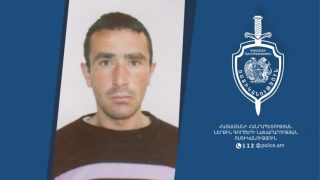 36-ամյա Արկադի Սիրեկանյանը հետախուզվում է