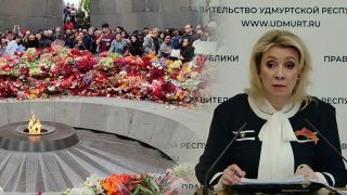 Ի տարբերություն Հայաստանի արևմտյան գործընկերների, Ռուսաստանը չի խուսափում Ցեղասպանություն բառից և չի ջնջում դրա մասին գրառումները սոցցանցերի էջերից․ Զախարովա