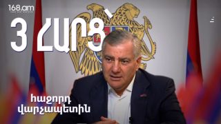 Մտավախություն ունեմ, որ այս գագաթնաժողովը կարող է բացել 300 000 ադրբեջանցիների մուտքը Հայաստան. Սամվել Կարապետյան