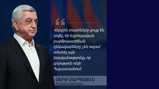 «Ահա այն ամենը, ինչ եվրոպացիները գերադասում են չնկատել». Սերժ Սարգսյանը՝  եվրոպական բարձրաստիճան ղեկավարների այցի մասին