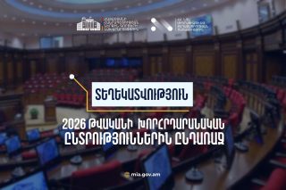 Այսօրվա դրությամբ ընտրողների ռեգիստրում ընդգրկված ընտրողների ընդհանուր թիվը 2 միլիոն 482.872 է