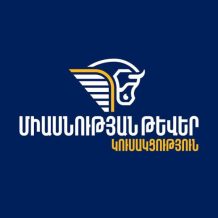 Մեզ չեն ֆինանսավորում ո՛չ նախկինները, ո՛չ օլիգարխները․ «Միասնության թևերի» պատասխանն իշխանական քարոզչությանը