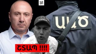 ԱԱԾ-ն ներխուժել է «Մայր Հայաստան» կուսակցության գրասենյակ