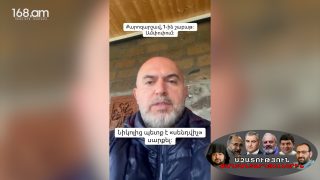 Նիկոլից պետք է «սենդվիչ» սարքել. Արմեն Աշոտյան