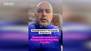 Հիբրիդային հարձակում, քաղաքական նոր ճնշումներ. Ի՞նչ անել. Արմեն Աշոտյան