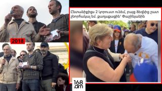 Գործ ունենք «Ռոբերը Աբաջյանի կեղծ պապիկ»-2 կամ նմանատիպ մի օպերացիայի հետ. Արամ Գևորգյան