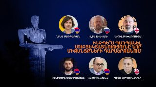 #ՀԻՄԱ. ԻՆՉՊԵ՞Ս ՊԱՀՊԱՆԵԼ ՍՈՒԲՅԵԿՏԱՅՆՈՒԹՅՈՒՆԸ ՆՈՐ ՄԻՋԱՆՑՔՆԵՐԻ ԴԱՐԱՇՐՋԱՆՈՒՄ. #ՈՒՂԻՂ