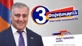 #ՀԻՄԱ. ՍԱՄՎԵԼ ԿԱՐԱՊԵՏՅԱՆԻ ՃԱԿԱՏԱԳՐԱԿԱՆ ՀԱՅՏԱՐԱՐՈՒԹՅՈՒՆԸ. #ՈՒՂԻՂ