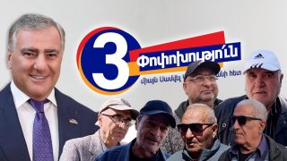 Ուղղակի հավատում եմ Սամվել Կարապետյանին. 300 000 աշխատատեղը քիչ չէ. փորձ ու կապեր ունենալը մեծ բան է
