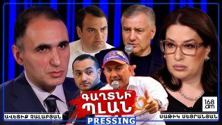 ՔՊ-Ի ԳԱՂՏՆԻ ՊԼԱՆԸ. թուրքերն ու ադրբեջանցիները Հայաստանում կդառնան հողի սեփականատեր. Ավետիք Չալաբյան