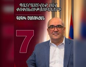 Պատրաստվեք լավ փոփոխությունների. Հրաչյա Ռոստոմյան