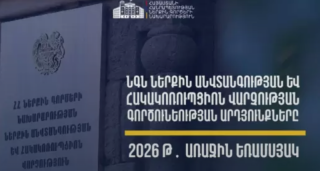 Կիրառվել է 90 կարգապահական տույժ․ ՆԳՆ Ներքին անվտանգության և հակակոռուպցիոն վարչության արդյունքները