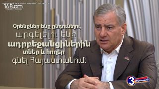 Օրենքով արգելելու ենք ադրբեջանցիներին հողեր ու տներ գնել Հայաստանում. Սամվել Կարապետյան