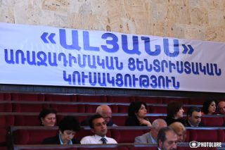 «Ալյանս» կուսակցությունը դուրս է գալիս ընտրապայքարից