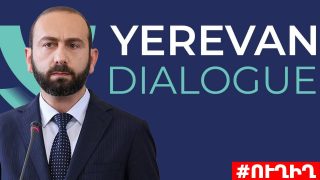 #ՀԻՄԱ. ԱՐԱՐԱՏ ՄԻՐԶՈՅԱՆԻ ԶՐՈՒՅՑԸ «ԵՐԵՎԱՆՅԱՆ ԵՐԿԽՈՍՈՒԹՅԱՆ» ՇՐՋԱՆԱԿՈՒՄ. #ՈՒՂԻՂ