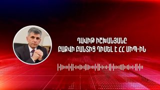 Այս դատը 15 հոգու դեմ չէ, այլ հայ ժողովրդի և հայոց պետականության դեմ. Դավիթ Իշխանյանը Բաքվից դիմել է ՀՀ ՄԻՊ-ին