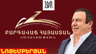 #ՀԻՄԱ. ԲՀԿ-ի նախընտրական հանդիպումների հերթական կանգառը Նոյեմբերյանն է. #ՈՒՂԻՂ