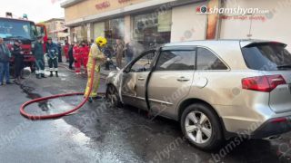 Երևանում հրդեհ է բռնկվել «Acura» մակնիշի ավտոմեքենայում