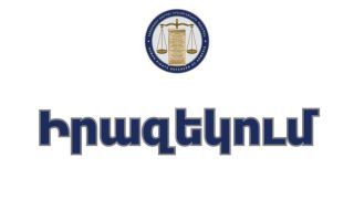 Պետք է բացառել ուսումնական գործընթացը խաթարող ցանկացած միջամտություն․ ՄԻՊ