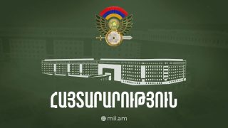 Զորահանդեսին ընդառաջ այսօր Լուսակերտում թնդանոթից կարձակվի 1 կրակոց, մայիսի 22-ին Երևանում՝ 2 կրակոց․ ՊՆ