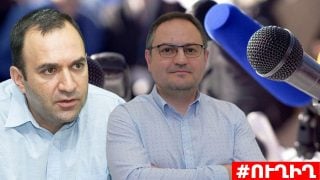 «Մամուլի ազատության նահանջը. պատճառները» թեմայով քննարկում. #ՈՒՂԻՂ