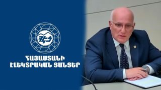 Մեսրոպ Մեսրոպյանն իր զեկույցում մանրամասնում է, թե ինչպես Է ՀԵՑ-ը զրկվել լիցենզիայից
