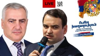 #ՀԻՄԱ. ՆԱՐԵԿ ԿԱՐԱՊԵՏՅԱՆԻ ԱՍՈՒԼԻՍԸ ԱՐԱՐԱՏԻ ՄԱՐԶՈՒՄ. #ՈՒՂԻՂ