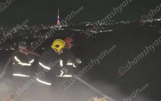 Խոշոր հրդեհ է բռնկվել Երևանում․ այս պահին հետախուզական աշխատանքներ են տարվում