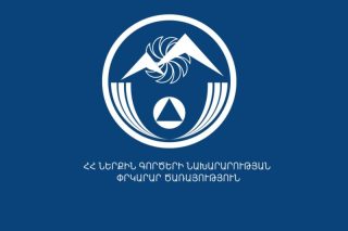 Կանխատեսվում է գետերում ջրի մակարդակի բարձրացում․ ՆԳՆ