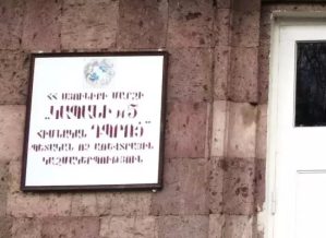 Վիճաբանություն և ծեծկռտուք՝ Սյունիքում․ 20-ամյա տղան հոսպիտալացվել է