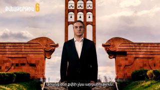 Անվտանգության և խաղաղության ապահովման 6 քայլ․ Արման Թաթոյան