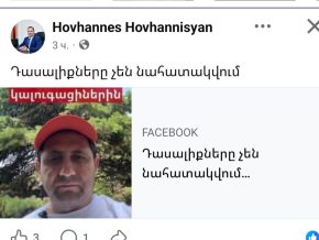 ՊՀ ռեկտորի աթոռապահը իր ֆեյսբուքյան էջում կիսվում է ՔՊ կուսակցության վիդեո-ռիլսով. Հետաքրքիր է՝ ԵՊՀ գիտխորհրդի անդամները հա՞շտ են այս խայտառակության հետ