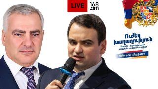 #ՀԻՄԱ. ՆԱՐԵԿ ԿԱՐԱՊԵՏՅԱՆՆ ԱԶԳԱՅԻՆ ԺՈՂՈՎԻ ՄՈՏ Է. ՄԵԿՆԱՐԿՈՒՄ Է «ՈՒԺԵՂ ՀԱՅԱՍՏԱՆ»-Ի ՔԱՐՈԶԱՐՇԱՎԸ. #ՈՒՂԻՂ