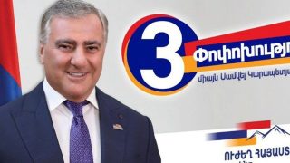 #ՀԻՄԱ. Ուժեղ Հայաստան դաշինքը Մալաթիա-Սեբաստիա վարչական շրջանում է. #ՈՒՂԻՂ