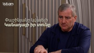 Եկե՛ք փոփոխության և հույսի հանրահավաքին։ Հունիսի 3-ին, ժամը 19։00-ին