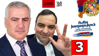 #ՀԻՄԱ. «ՈՒԺԵՂ ՀԱՅԱՍՏԱՆԸ» ՍՊԻՏԱԿՈՒՄ Է. #ՈՒՂԻՂ