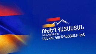 Մայիսի 9-ը հնարավոր չէ ջնջել հայ ժողովրդի պատմությունից, որքան էլ փոքրիկ խմբակը ցանկանա․ «Ուժեղ Հայաստան»